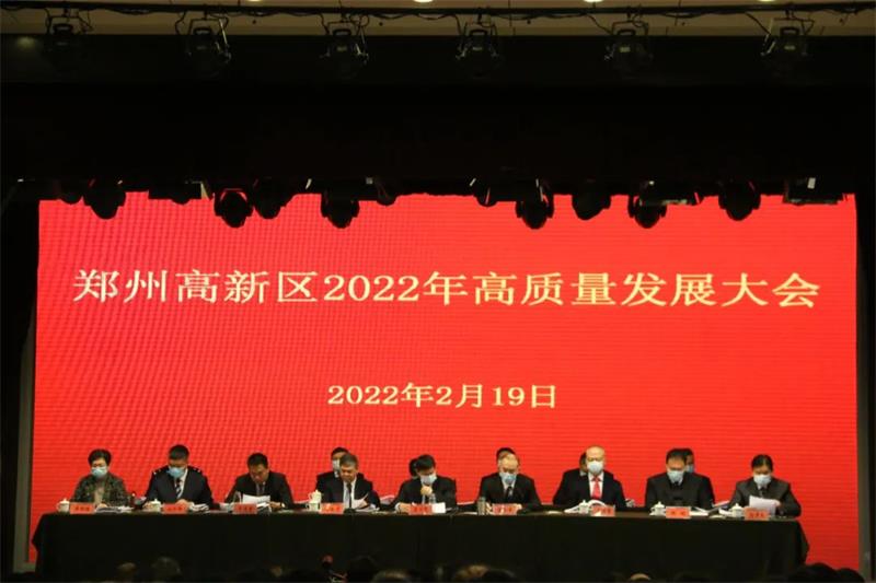 喜報！明泰實業(yè)、明晟新材雙雙榮獲鄭州高新區(qū)高成長企業(yè)稱號，分別獎勵1402萬元和42萬元！