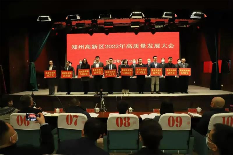 明泰實(shí)業(yè)、明晟新材雙雙榮獲鄭州高新區(qū)高成長(zhǎng)企業(yè)稱號(hào)