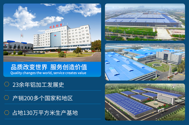 響應(yīng)國家碳達(dá)峰、碳中和號召，明泰鋁業(yè)在行動(dòng)