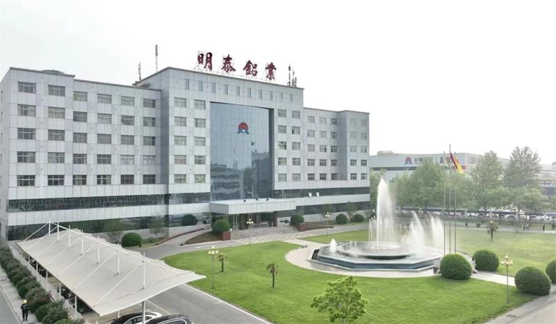 破解行業(yè)發(fā)展技術(shù)難題！明泰鋁業(yè)牽頭編制的兩項(xiàng)團(tuán)體標(biāo)準(zhǔn)發(fā)布