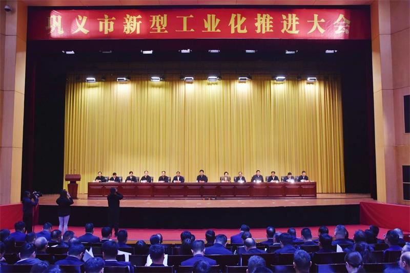 實(shí)力彰顯！全市新型工業(yè)化推進(jìn)大會(huì)召開(kāi)，明泰鋁業(yè)斬獲多項(xiàng)榮譽(yù)