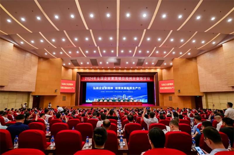 河南明泰鋁業(yè)股份有限公司再次榮獲鄭州市“最佳雇主企業(yè)”榮譽(yù)稱(chēng)號(hào)