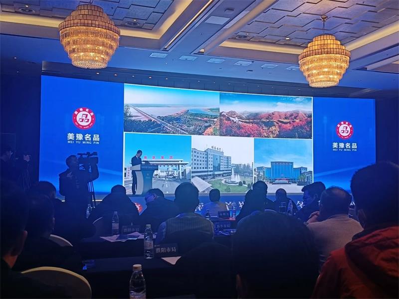 匠心堅守，載譽而歸！明泰鋁業(yè)榮獲“美豫名品”稱號