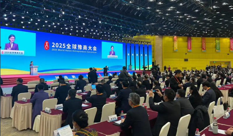 全球豫商盛會，明泰鋁業(yè)載譽而歸