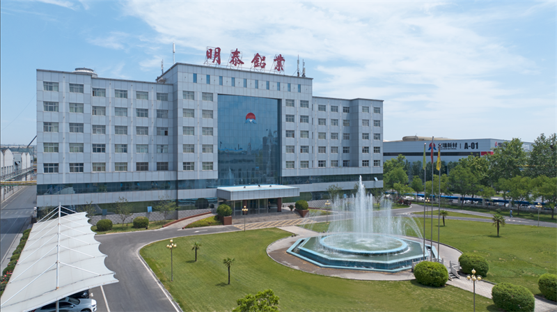 河南明泰鋁業(yè)