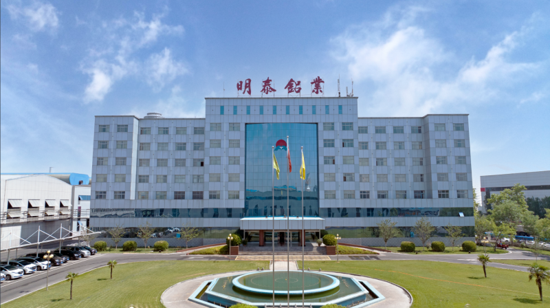 明泰鋁業(yè)閃耀第三屆中原(鄭州)國(guó)際鋁工業(yè)展覽會(huì)