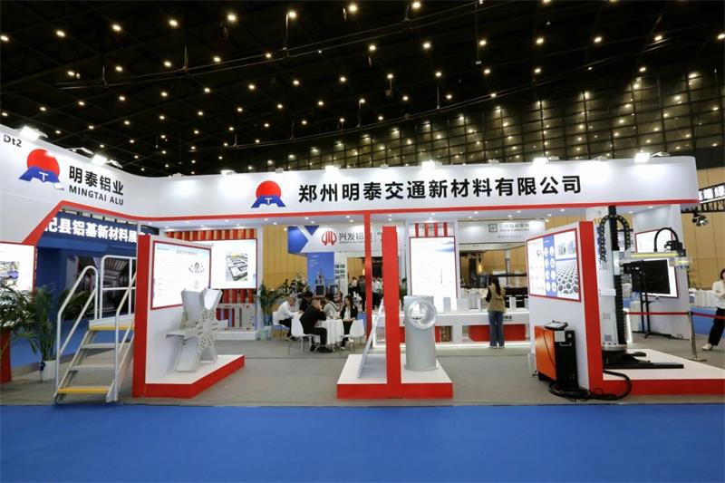 明泰鋁業(yè)閃耀第三屆中原(鄭州)國(guó)際鋁工業(yè)展覽會(huì)